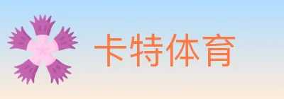 卡特体育 logo